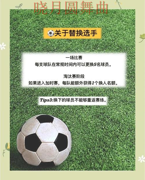 世界杯买球入口胜平负玩法怎么研究实用指南 世界杯买球入口胜平负玩法怎么研究实用指南